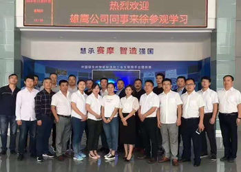 ประเทศจีน HEFEI SAIMO EAGLE AUTOMATION ENGINEERING TECHNOLOGY CO., LTD