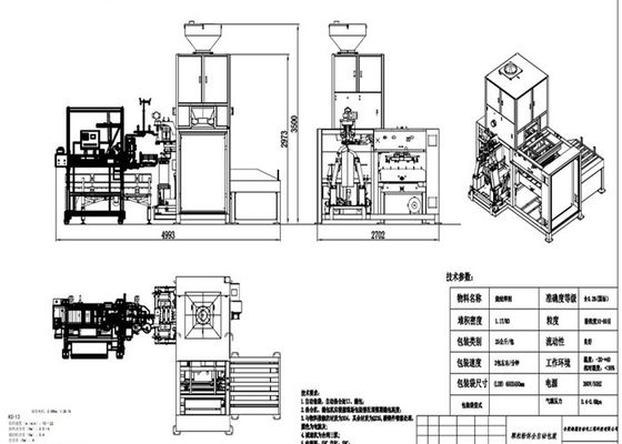อุตสาหกรรมเคมี 14kw Bulk Bag 50Kg Multi Function Packaging Machine