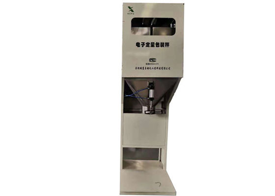 เครื่องบรรจุเม็ดอุตสาหกรรมอาหารพร้อมแท่น CPG motor